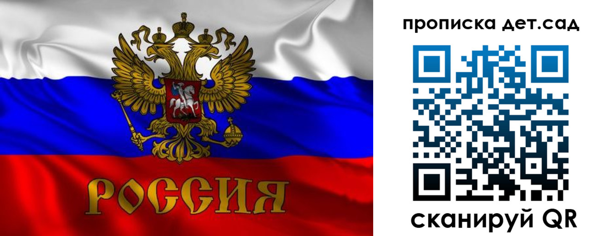 прописка в квартире в Балабаново